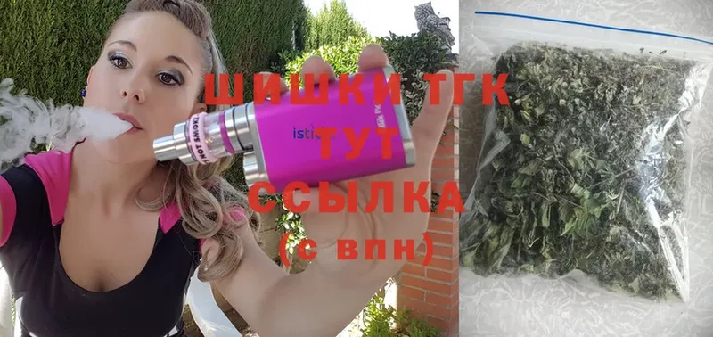 наркошоп  Галич  Шишки марихуана THC 21% 